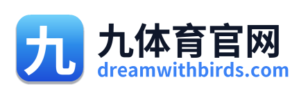 九体育官网